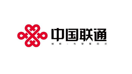 联通在线信息科技