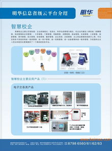 手机支付,手机支付生产厂家,手机支付价格