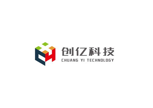 广州创亿信息科技