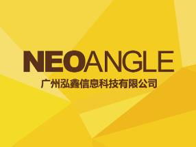 广州泓鑫信息科技