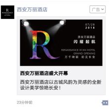 贵州天马创意信息科技