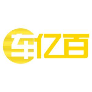车亿百 深圳 信息科技