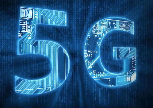 5g汽车时代的到来将改变我们的哪些认知