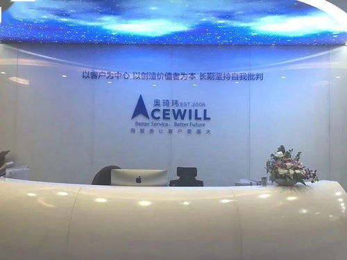 成长型企业数智化应用成果展 全国24强案例展 北方区